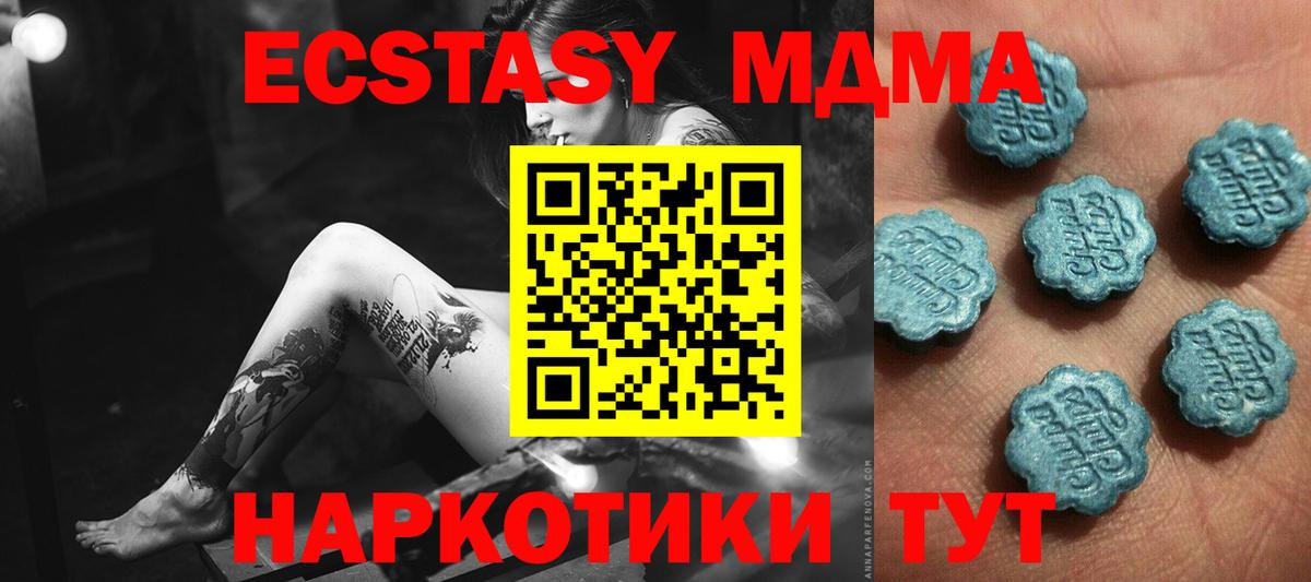 Ecstasy бентли  Вход с VPN  мориарти как зайти  Краснокаменск  Экстази louis Vuitton  Ecstasy 