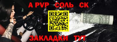 Альфа ПВП Донской