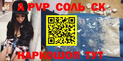 прущая мука Дубна