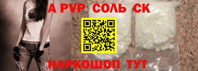 Альфа ПВП Донской