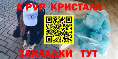 Альфа ПВП Донской