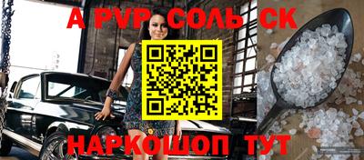 прущая мука Дубна