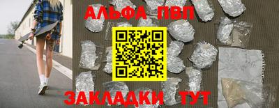 Альфа ПВП Донской