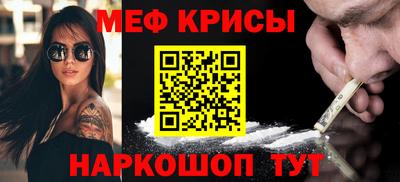 прущая мука Дубна