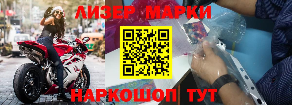 ЛСД экстази кислота  LSD-25 экстази кислота  Краснокаменск  ЛСД экстази  Вход с VPN 