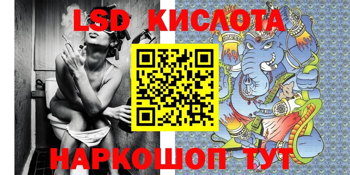 Марки NBOMe 1,5мг  Вход с VPN  Краснокаменск  Марки NBOMe 1,5мг 