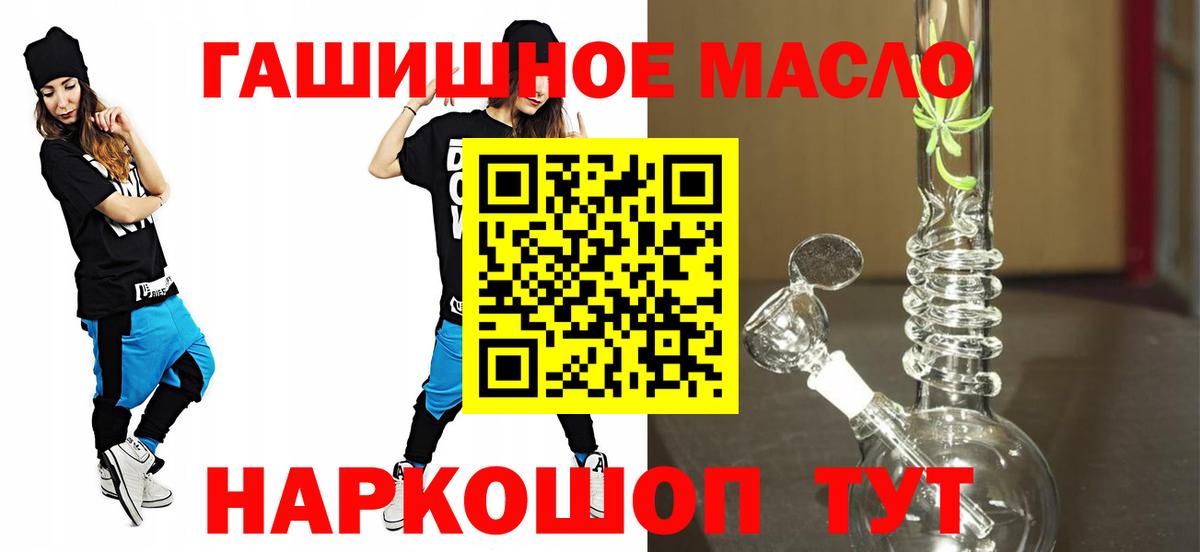 Краснокаменск  Экстази  ГАШИШ  Меф МЯУ МЯУ кристаллы  ГАШ  Вход с VPN  Cocaine  Конопля 