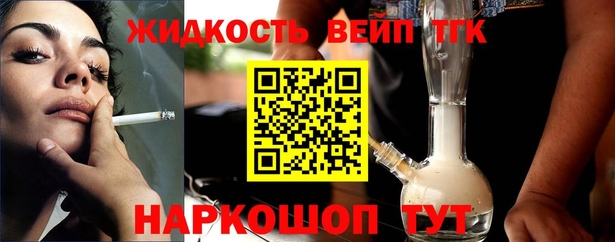 Дистиллят ТГК Wax Краснокаменск