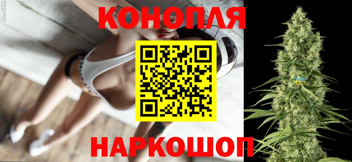 Каннабис гибрид  Канабис план  Краснокаменск  Бошки Шишки Ganja  Вход с VPN 