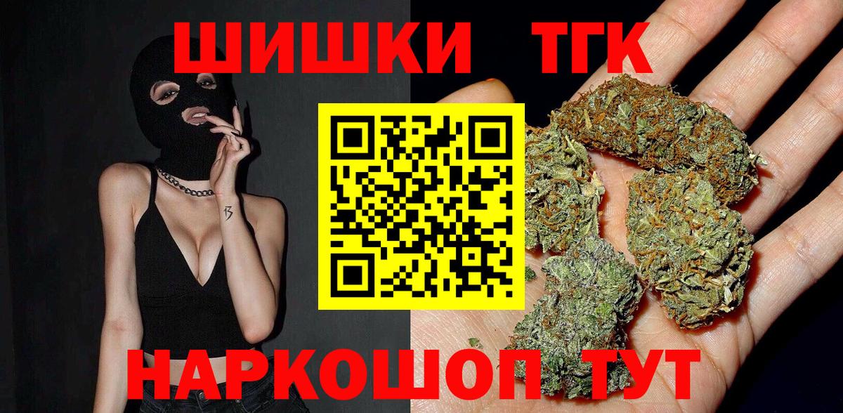 Канабис VHQ Краснокаменск